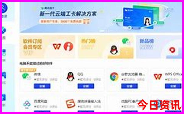 8月旅游去哪里好